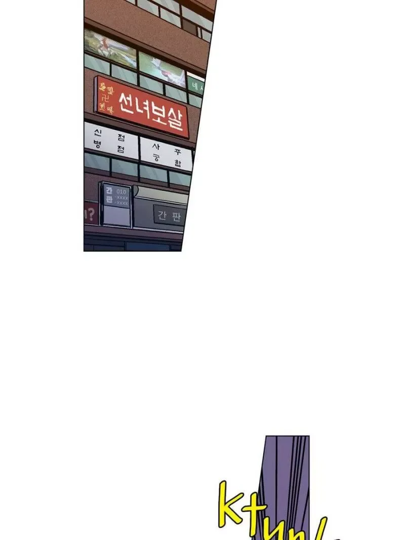 Akaku Somaru Kiss wo Shite Chapter 65 page 2