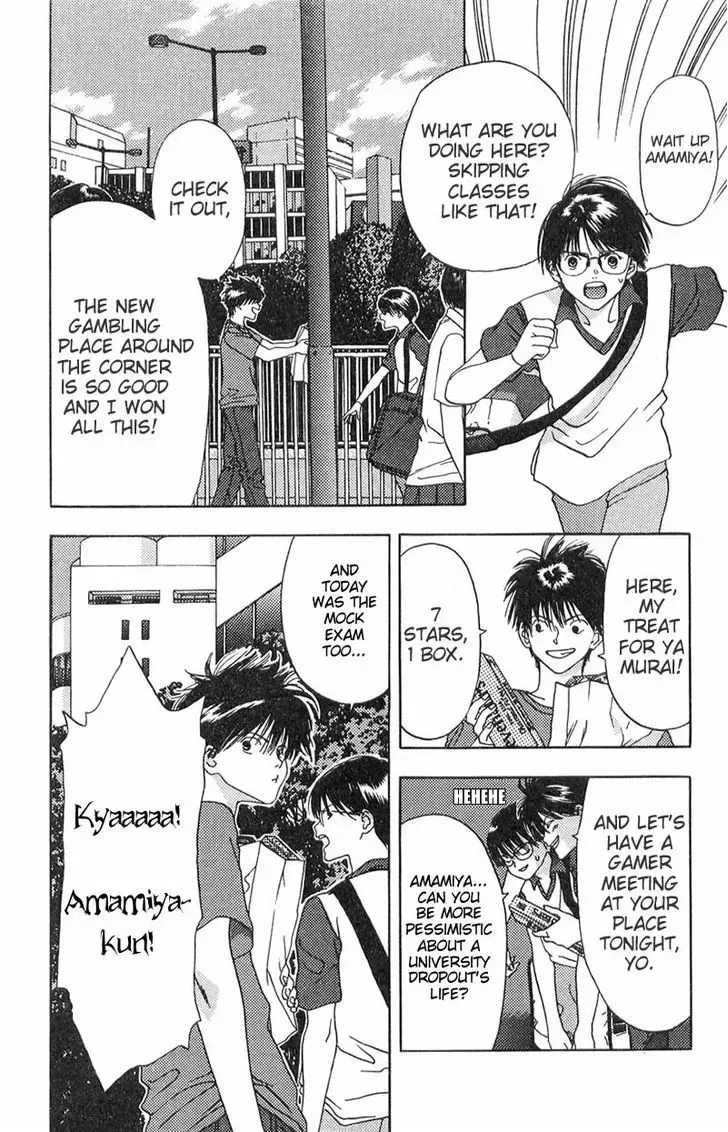 Akane-chan Overdrive Chapter 1 page 8