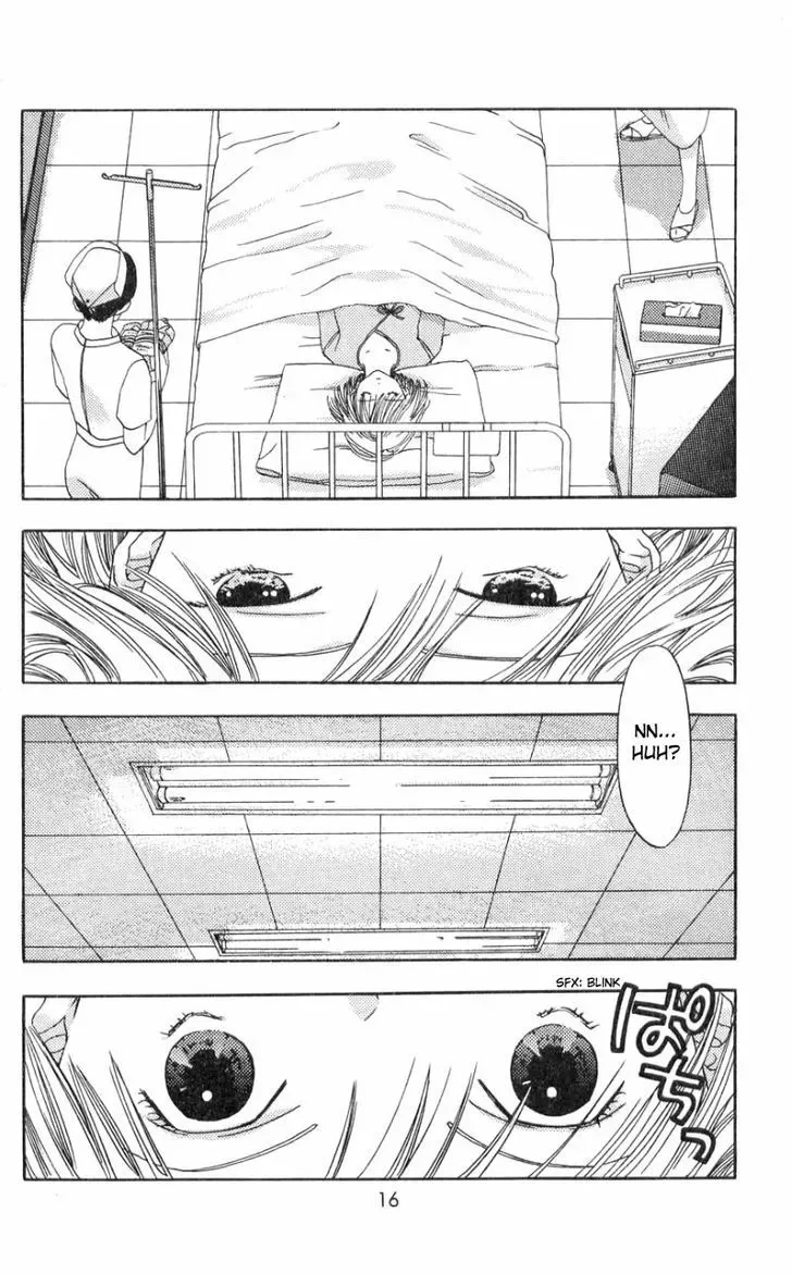 Akane-chan Overdrive Chapter 1 page 16