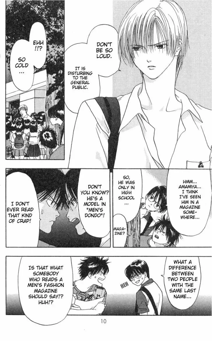 Akane-chan Overdrive Chapter 1 page 10