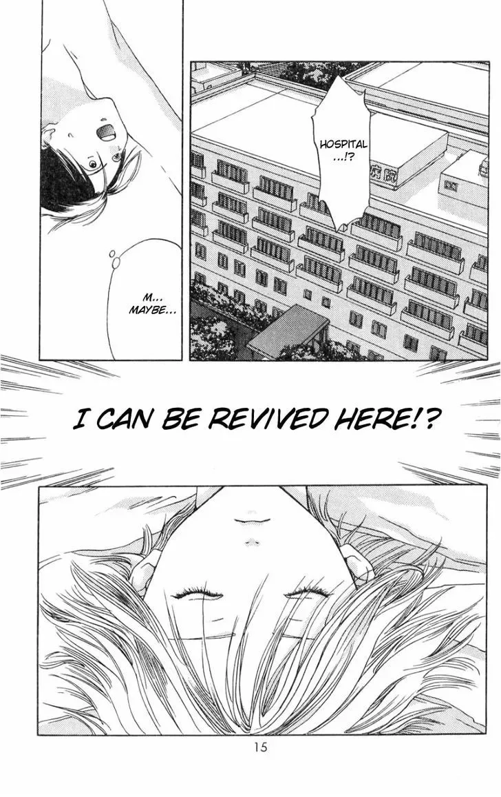 Akane-chan Overdrive Chapter 1 page 15