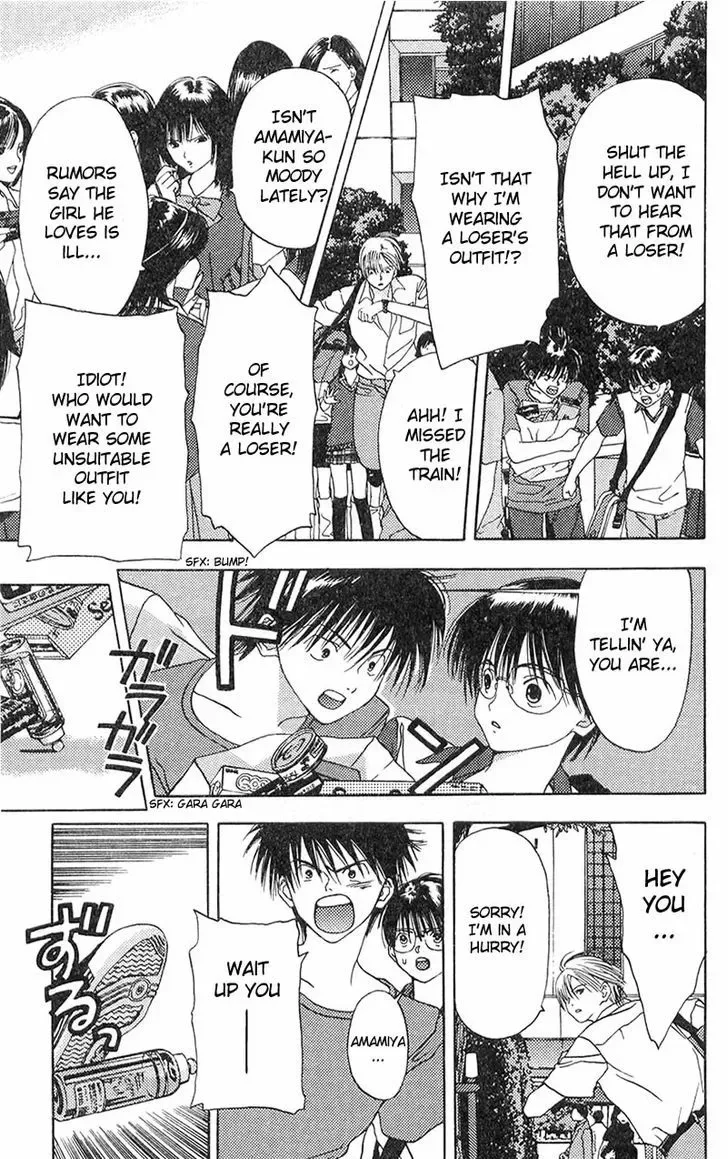 Akane-chan Overdrive Chapter 1 page 11