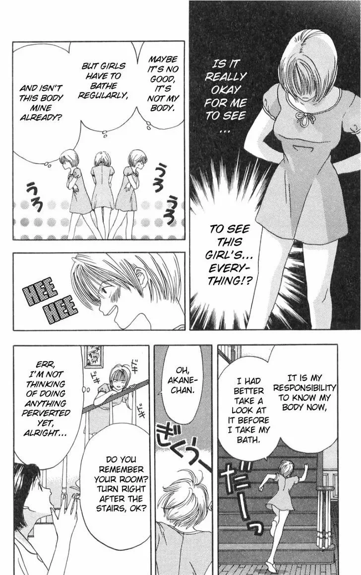 Akane-chan Overdrive Chapter 1 page 22