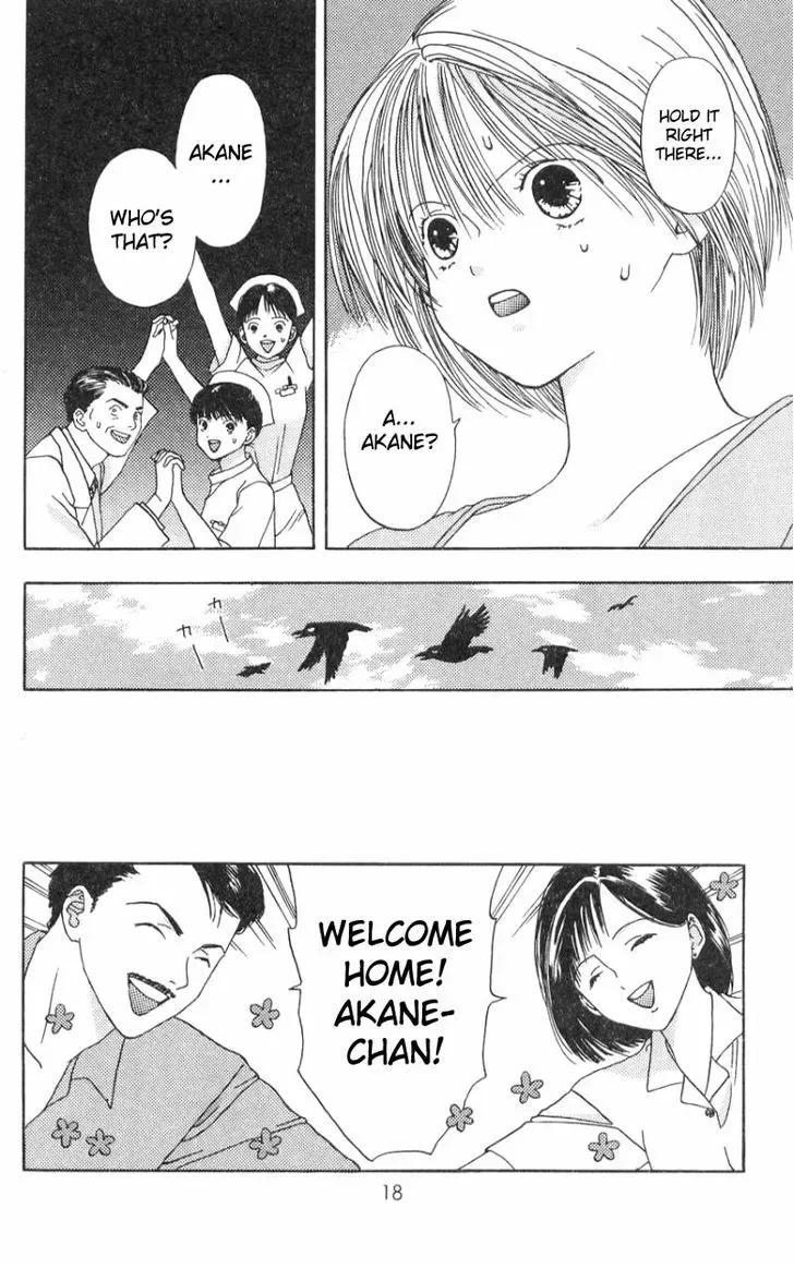 Akane-chan Overdrive Chapter 1 page 18