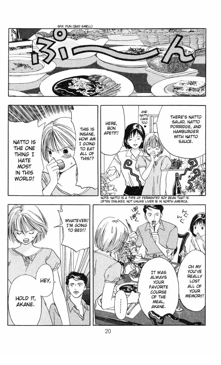 Akane-chan Overdrive Chapter 1 page 20