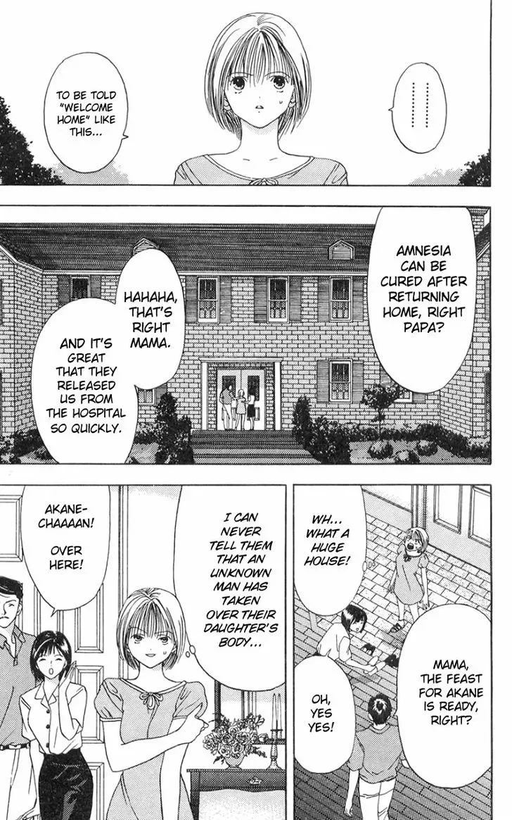 Akane-chan Overdrive Chapter 1 page 19