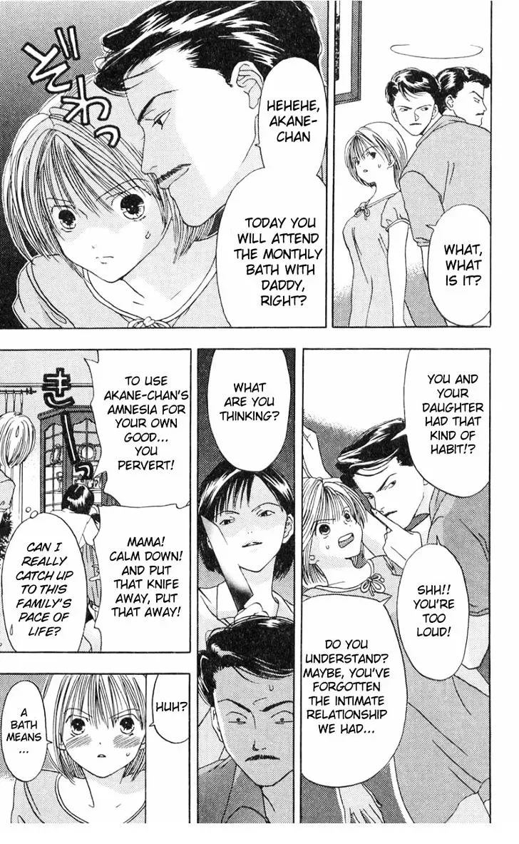 Akane-chan Overdrive Chapter 1 page 21