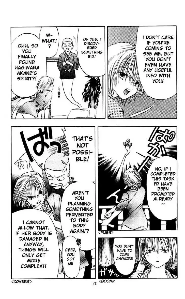 Akane-chan Overdrive Chapter 2 page 4