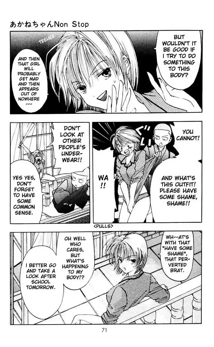 Akane-chan Overdrive Chapter 2 page 5