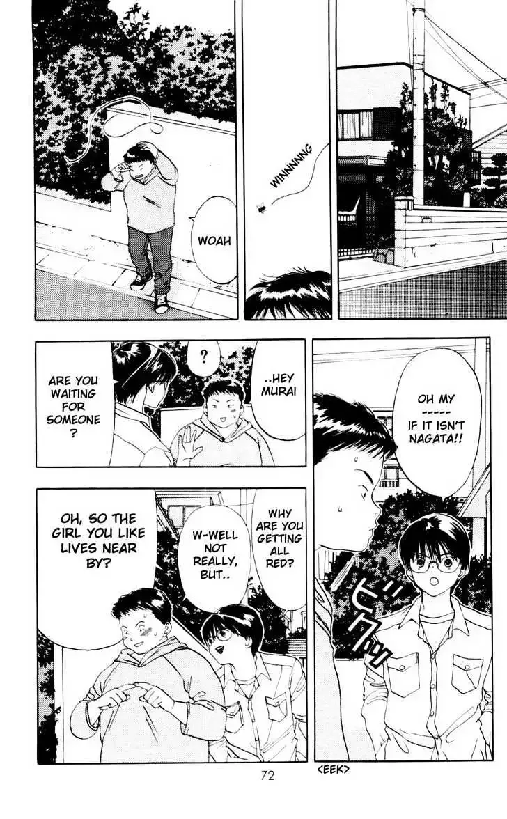 Akane-chan Overdrive Chapter 2 page 6