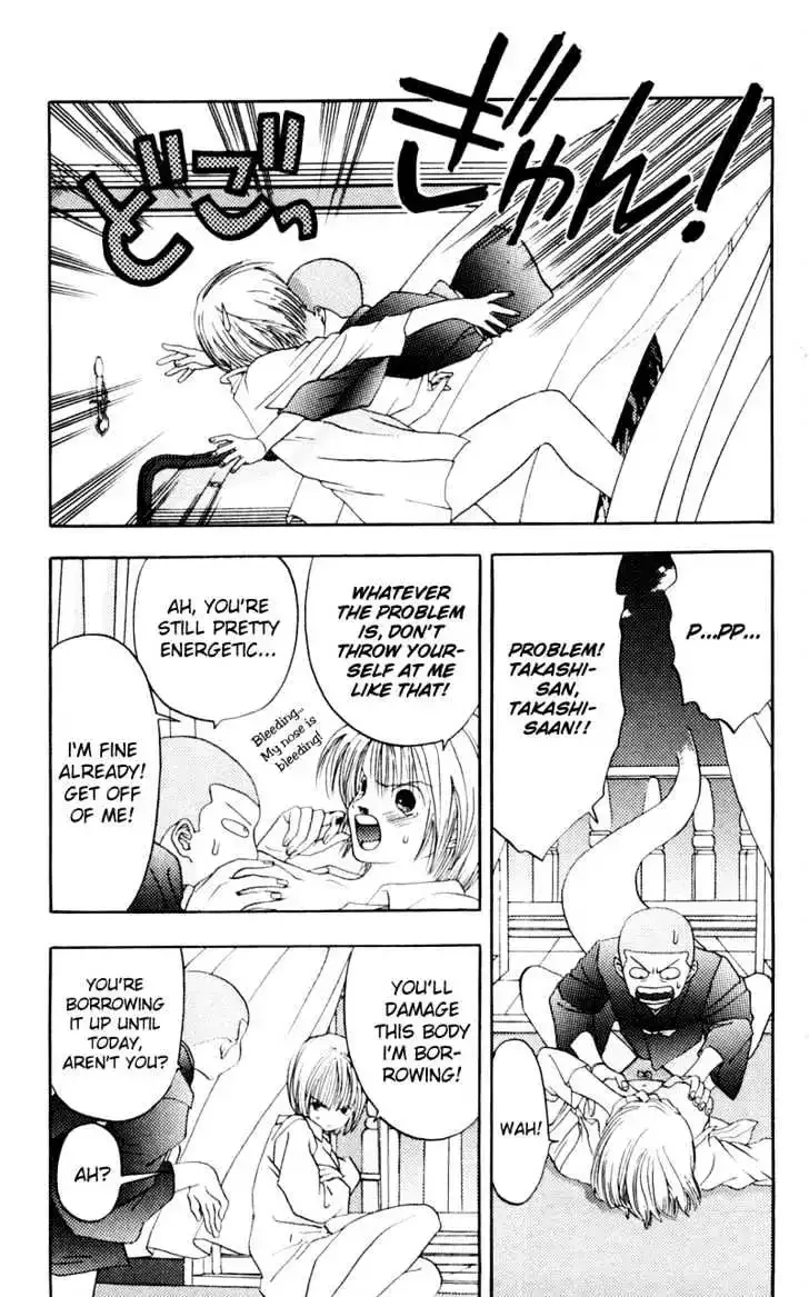 Akane-chan Overdrive Chapter 5 page 8