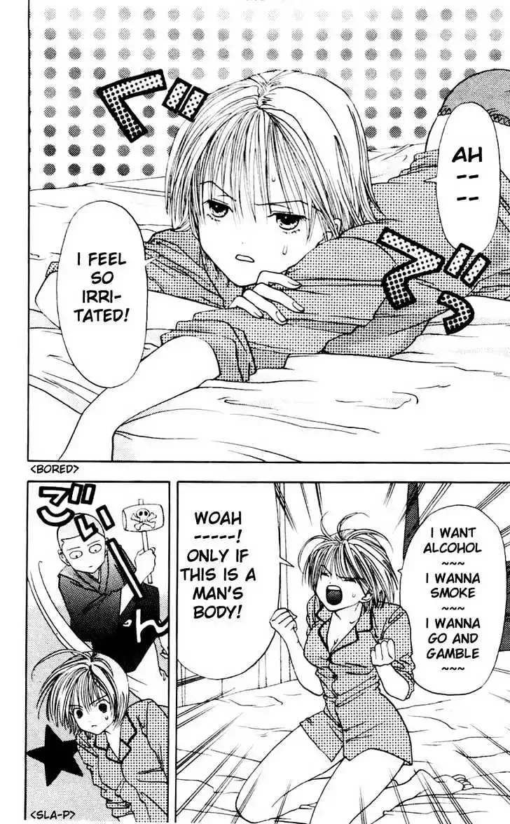 Akane-chan Overdrive Chapter 2 page 2