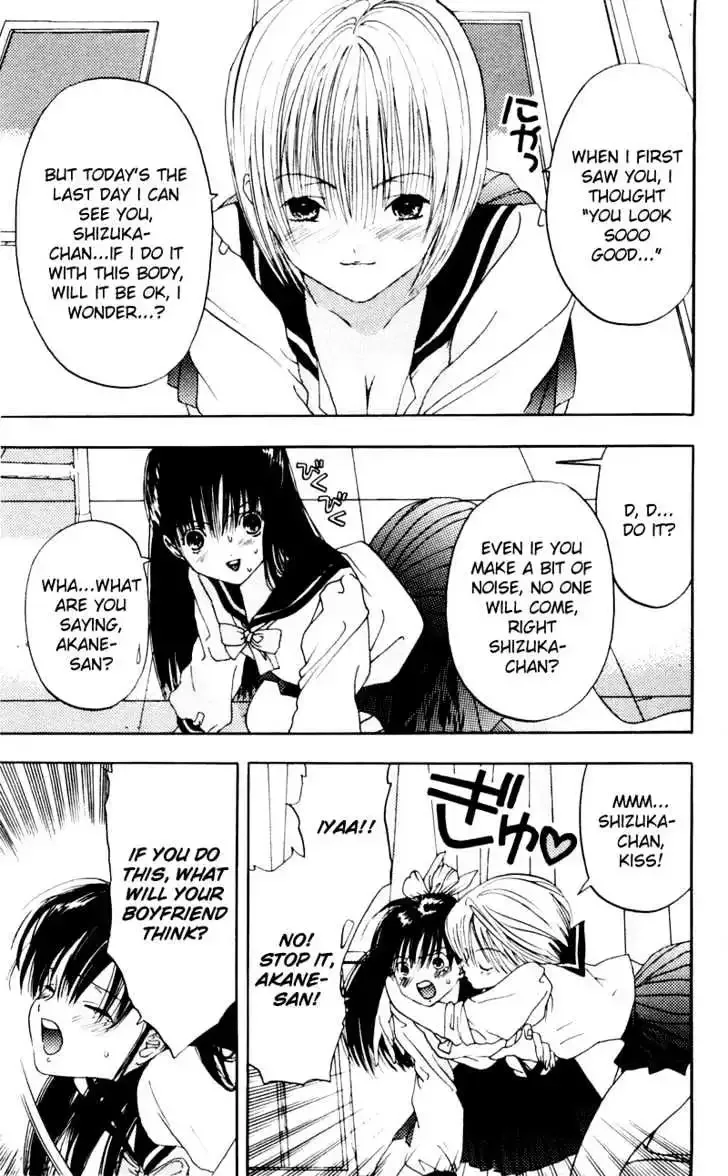 Akane-chan Overdrive Chapter 5 page 18