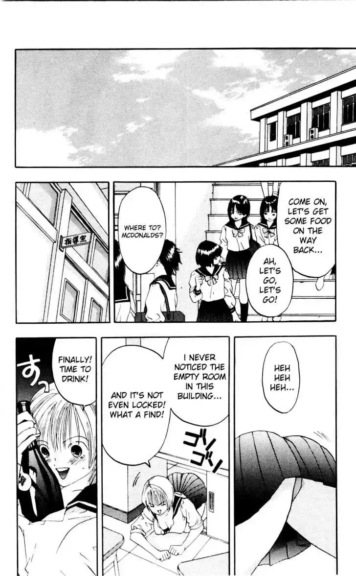 Akane-chan Overdrive Chapter 5 page 15