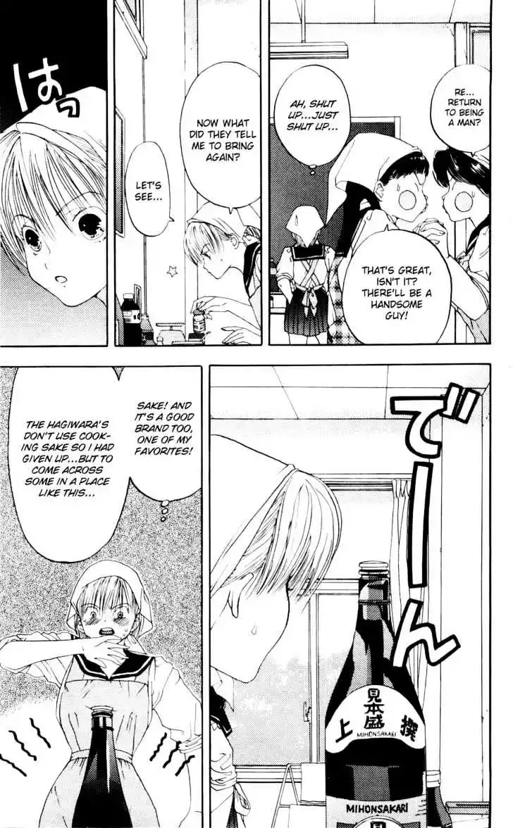 Akane-chan Overdrive Chapter 5 page 12