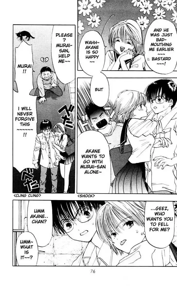 Akane-chan Overdrive Chapter 2 page 10