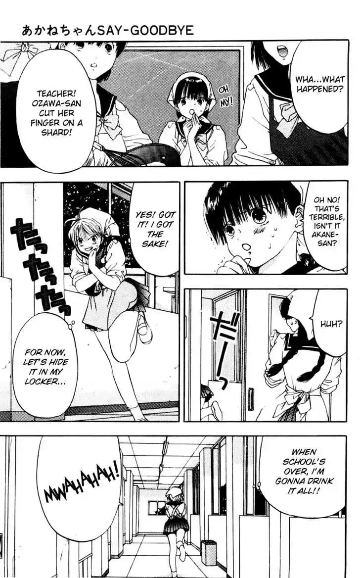 Akane-chan Overdrive Chapter 5 page 14