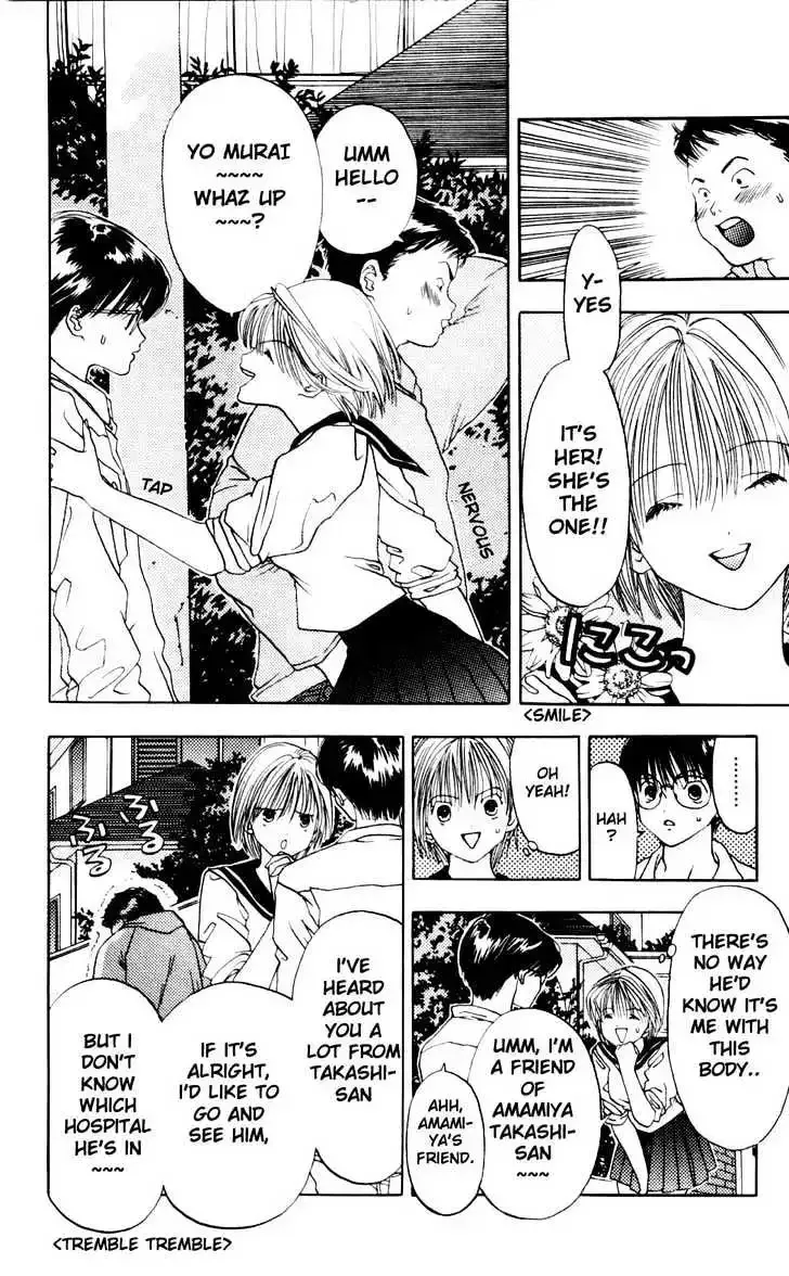 Akane-chan Overdrive Chapter 2 page 8