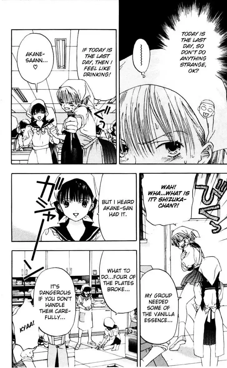 Akane-chan Overdrive Chapter 5 page 13