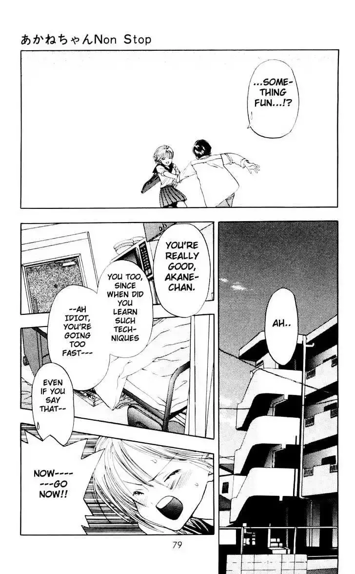 Akane-chan Overdrive Chapter 2 page 13