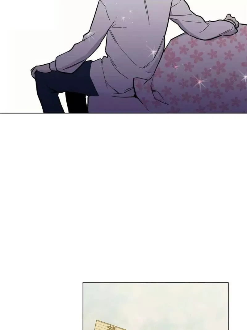 Akaku Somaru Kiss wo Shite Chapter 23 page 23