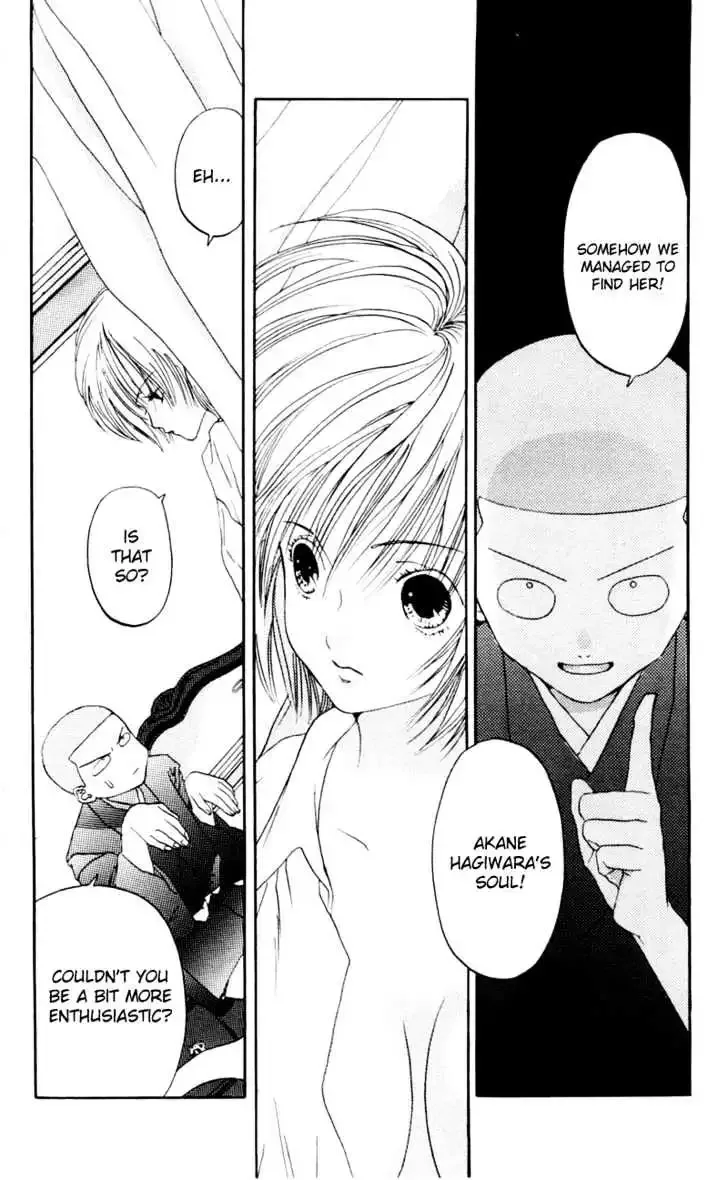 Akane-chan Overdrive Chapter 5 page 9