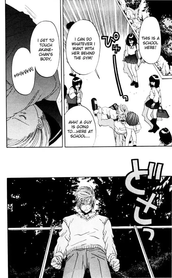 Akane-chan Overdrive Chapter 5 page 23