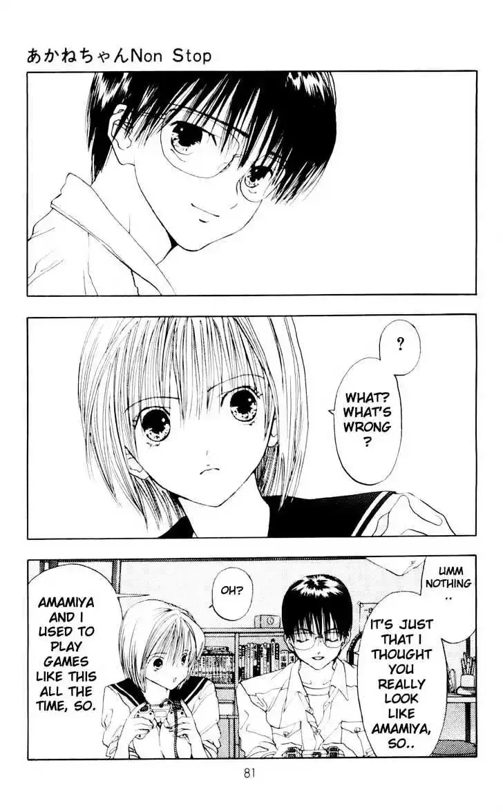 Akane-chan Overdrive Chapter 2 page 15