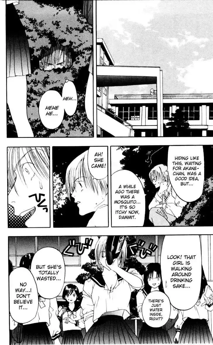 Akane-chan Overdrive Chapter 5 page 21