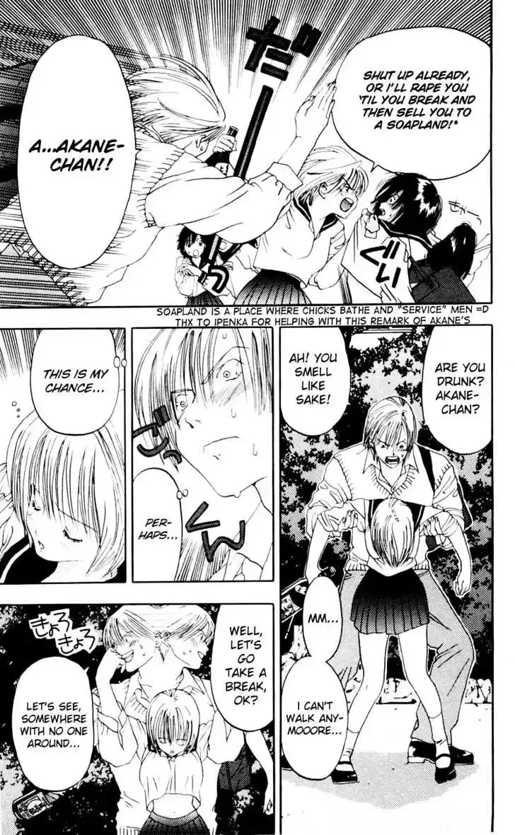 Akane-chan Overdrive Chapter 5 page 22