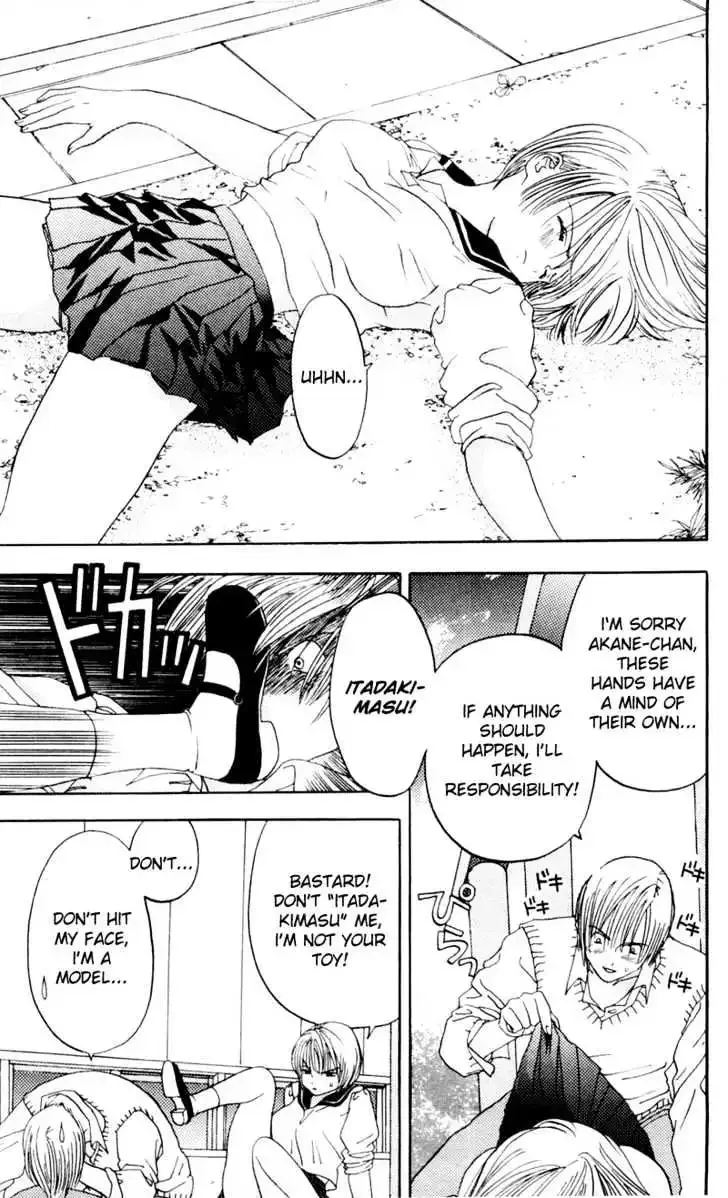 Akane-chan Overdrive Chapter 5 page 24