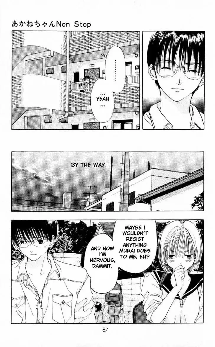 Akane-chan Overdrive Chapter 2 page 21