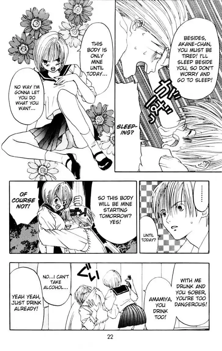 Akane-chan Overdrive Chapter 5 page 25