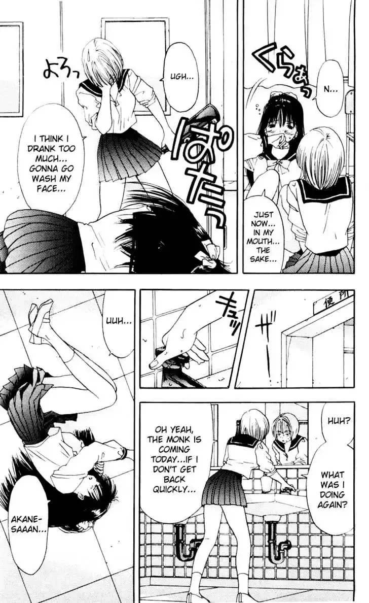Akane-chan Overdrive Chapter 5 page 20