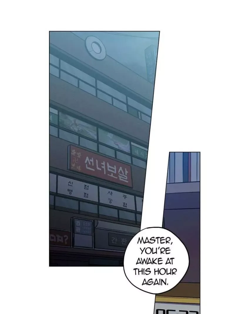 Akaku Somaru Kiss wo Shite Chapter 23 page 37