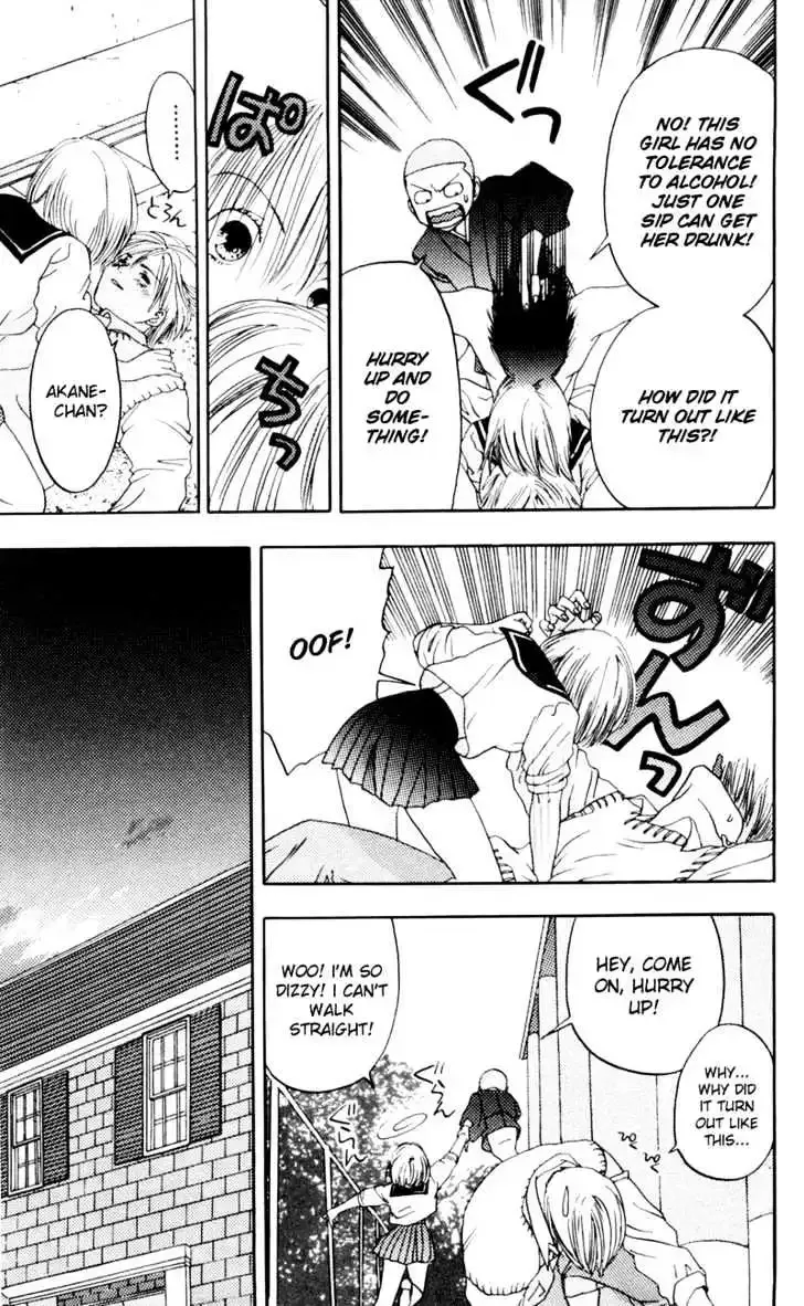 Akane-chan Overdrive Chapter 5 page 34
