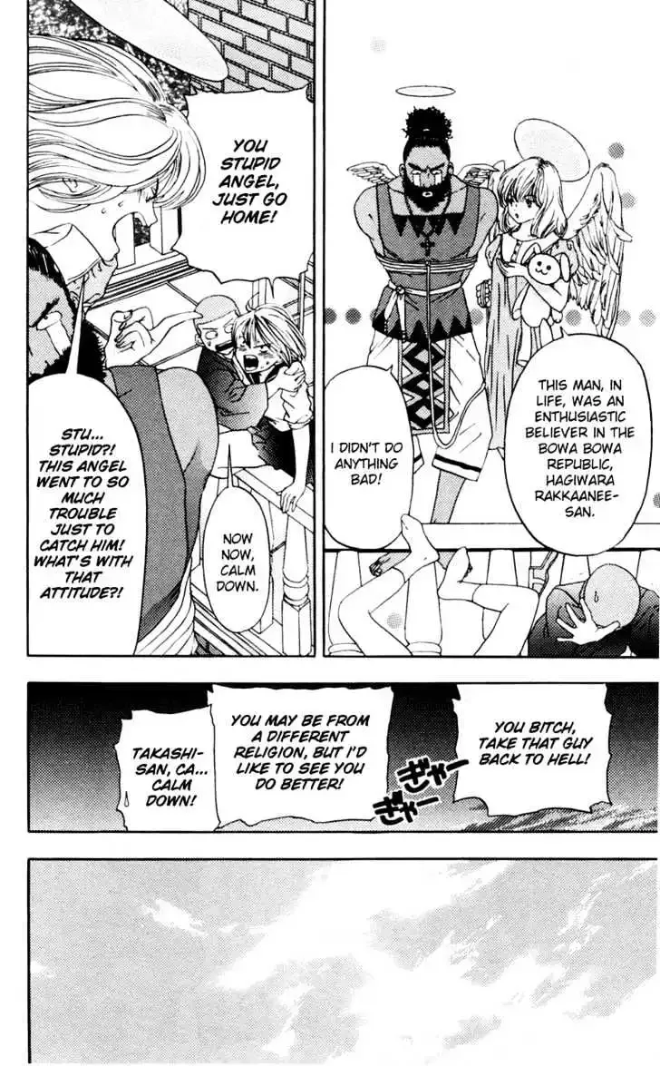 Akane-chan Overdrive Chapter 5 page 37