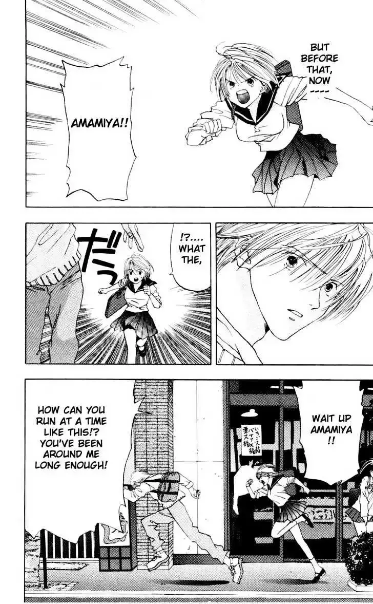 Akane-chan Overdrive Chapter 2 page 26