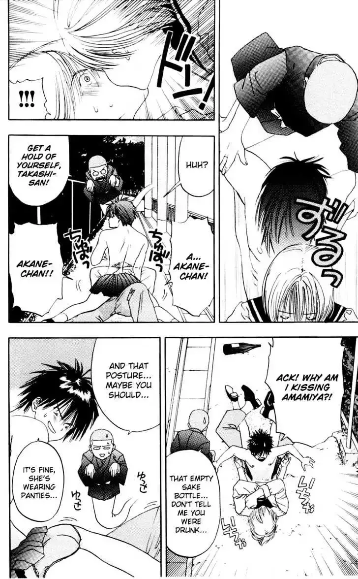 Akane-chan Overdrive Chapter 5 page 33