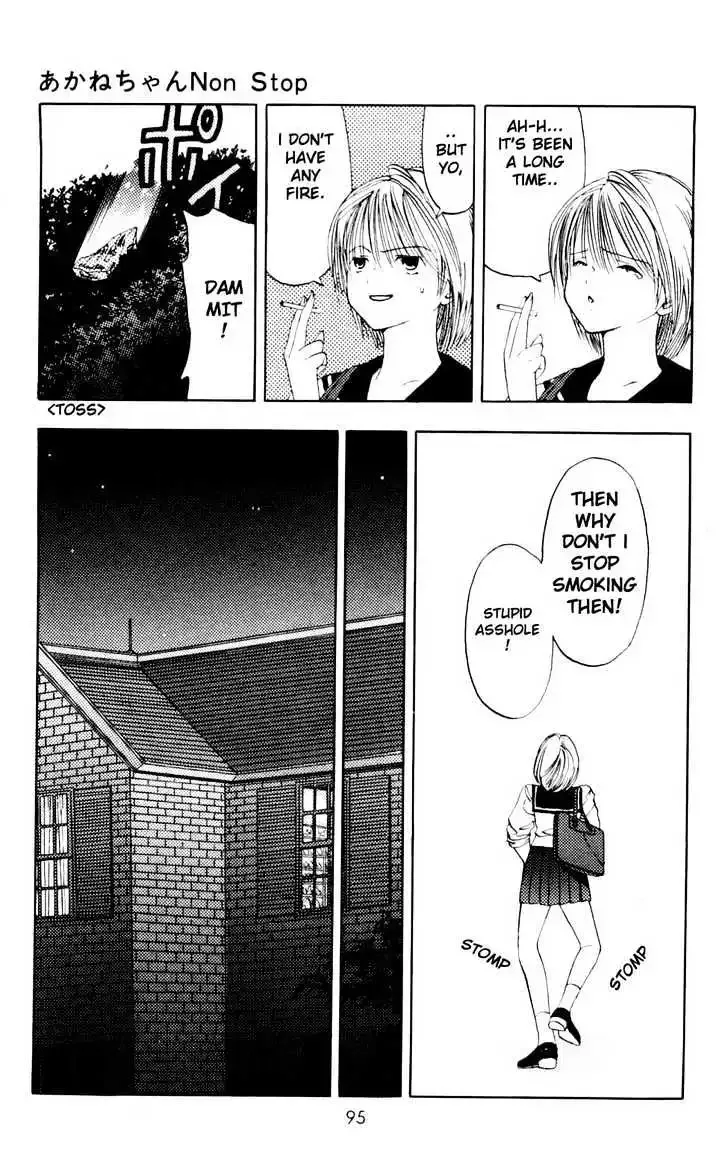 Akane-chan Overdrive Chapter 2 page 29