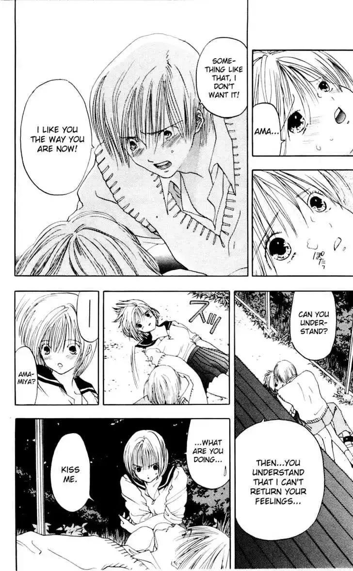 Akane-chan Overdrive Chapter 5 page 31