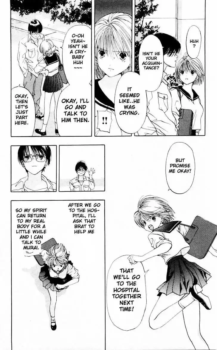 Akane-chan Overdrive Chapter 2 page 25