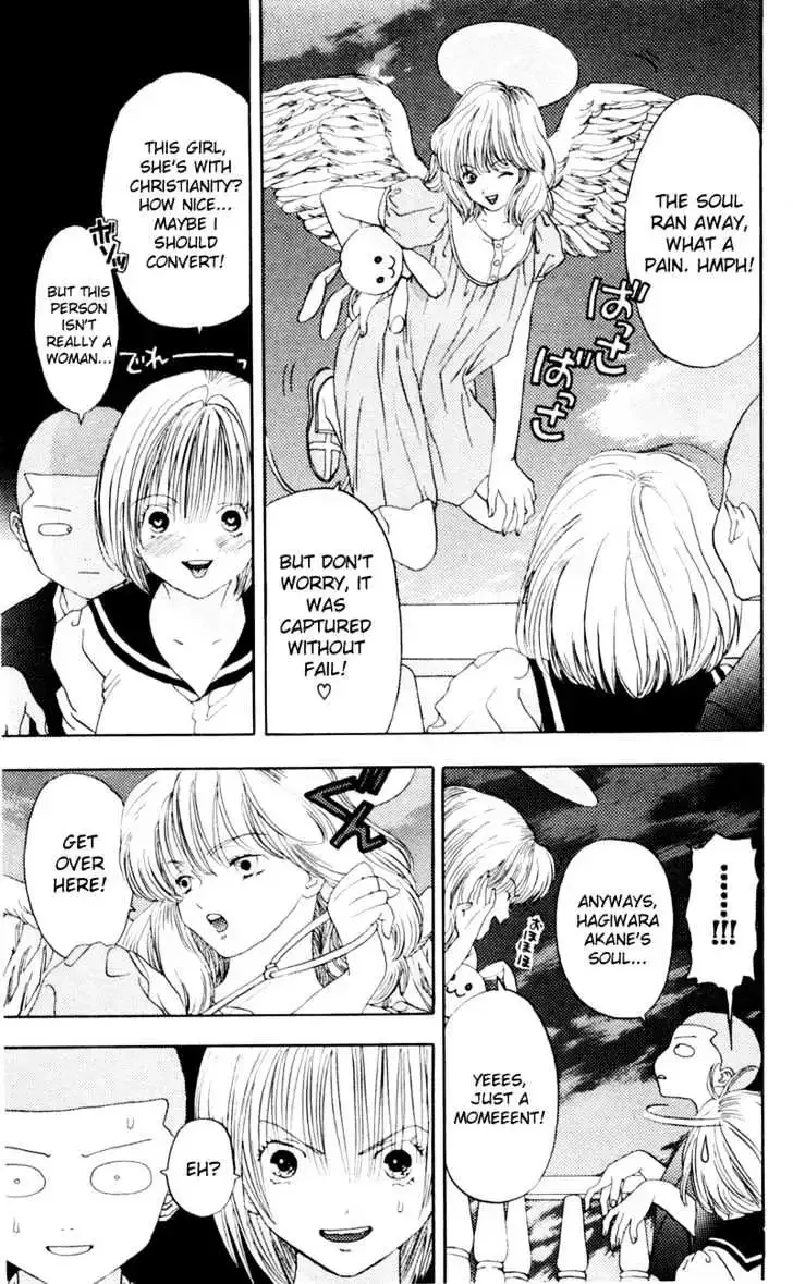 Akane-chan Overdrive Chapter 5 page 36
