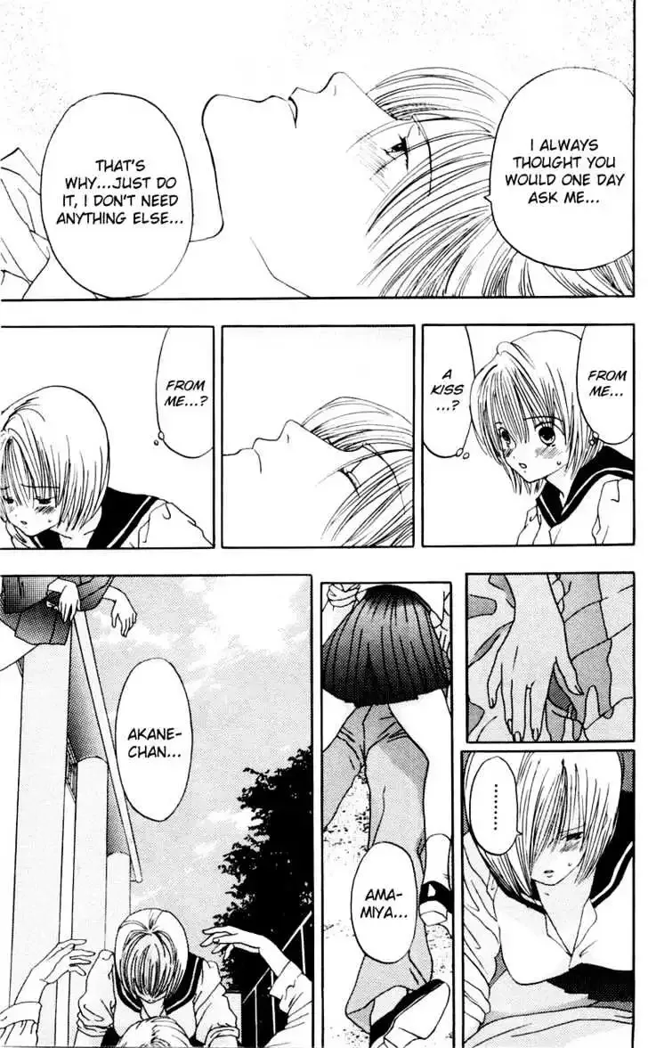 Akane-chan Overdrive Chapter 5 page 32