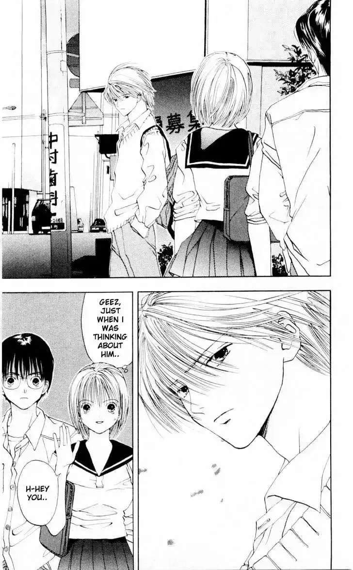 Akane-chan Overdrive Chapter 2 page 23