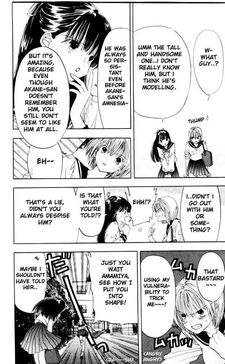 Akane-chan Overdrive Chapter 2 page 34