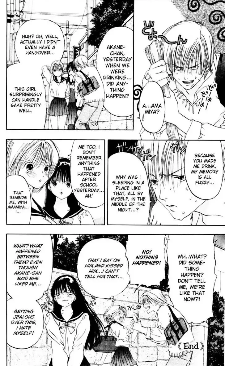 Akane-chan Overdrive Chapter 5 page 39