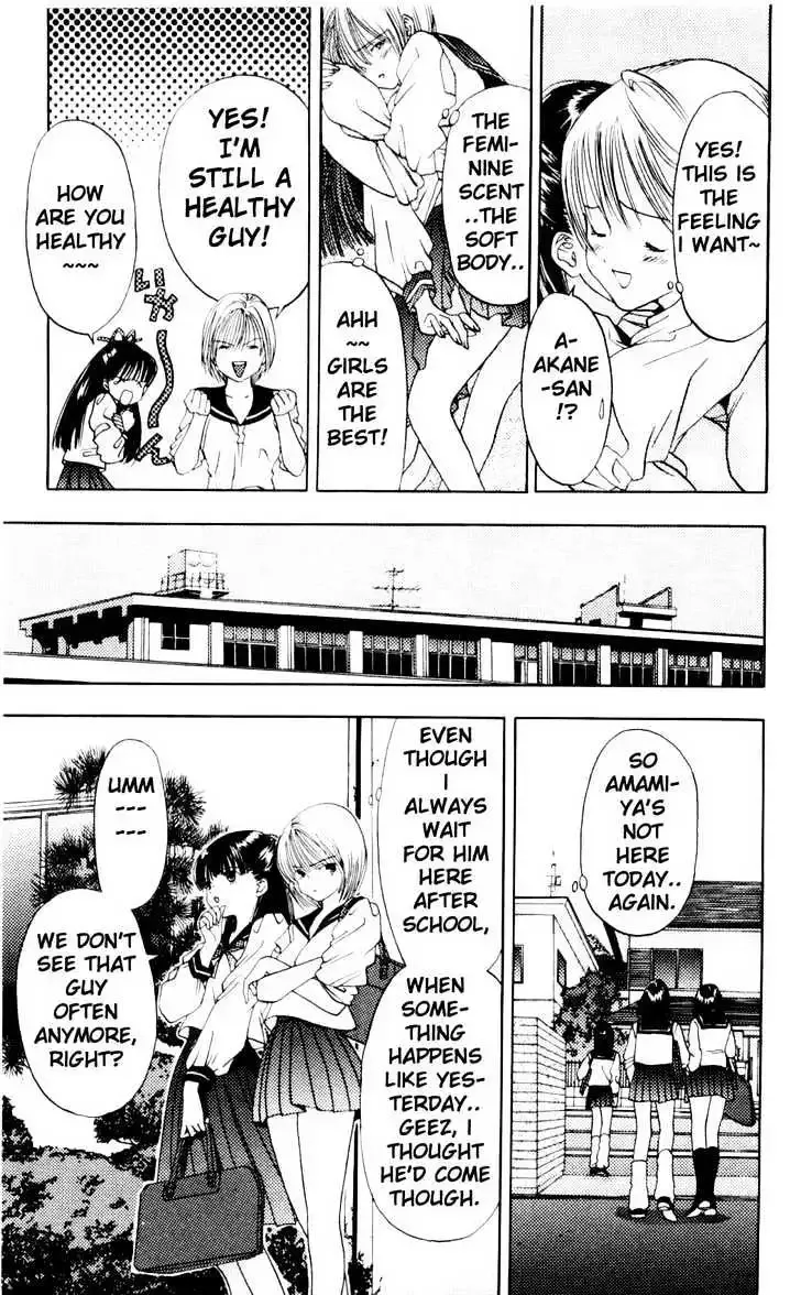 Akane-chan Overdrive Chapter 2 page 33