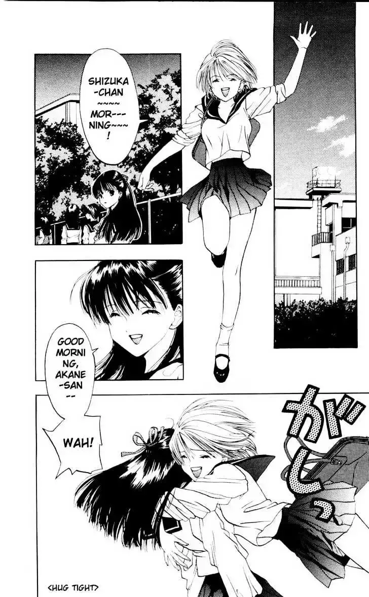 Akane-chan Overdrive Chapter 2 page 32