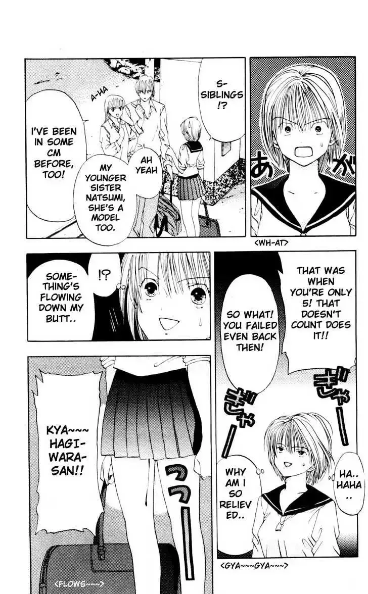 Akane-chan Overdrive Chapter 2 page 38